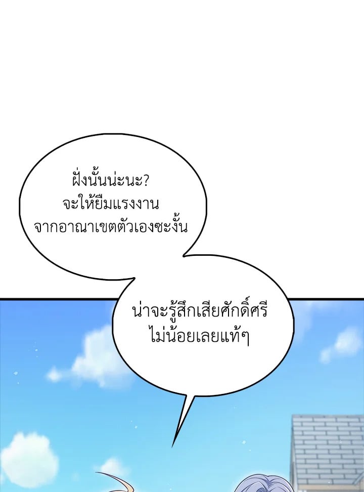 Manga-lc-com อ่านมังงะ อ่านการ์ตูน ออนไลน์ ฟรี The Lord of Coins ตอนที่ 1 2 3 4 5 6 7 8 9 10 11 12 13 14 ฟรี ไม่มีโฆษณา Manga-lc - อ่าน มังงะ อ่าน การ์ตูน ออนไลน์ อ่านมังงะ ฟรี