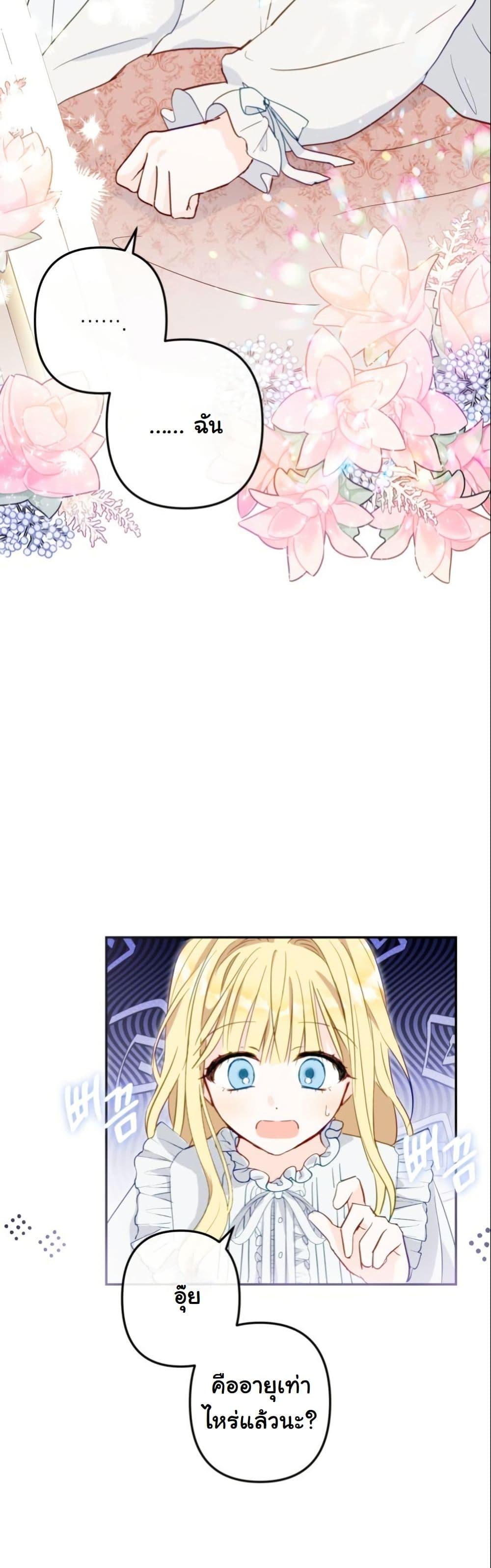 Manga-lc-com อ่านมังงะ อ่านการ์ตูน ออนไลน์ ฟรี The Sister Who Once Hated Me Now Loves Me ตอนที่ 1 2 3 4 5 6 7 8 9 10 11 12 13 14 ฟรี ไม่มีโฆษณา Manga-lc - อ่าน มังงะ อ่าน การ์ตูน ออนไลน์ อ่านมังงะ ฟรี