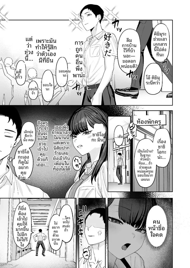 Doujin-Lc- อ่าน โดจิน มังฮวา เกาหลี ญี่ปุ่น จีน แปลไทย อย่าเข้ามาใกล้ฉันเลย แค่กอดฉันไว้ก็พอ (Basoba) ตอนที่ 1 2 3 4 5 6 7 8 9 10 11 12 13 14 ฟรี ไม่มีโฆษณา อ่าน โดจิน Manhwa เกาหลี ญี่ปุ่น จีน เรามีครบ คัดมาให้เน้นๆ โดจิน 18+ รับประกันความฟินโดย  Doujin Lc