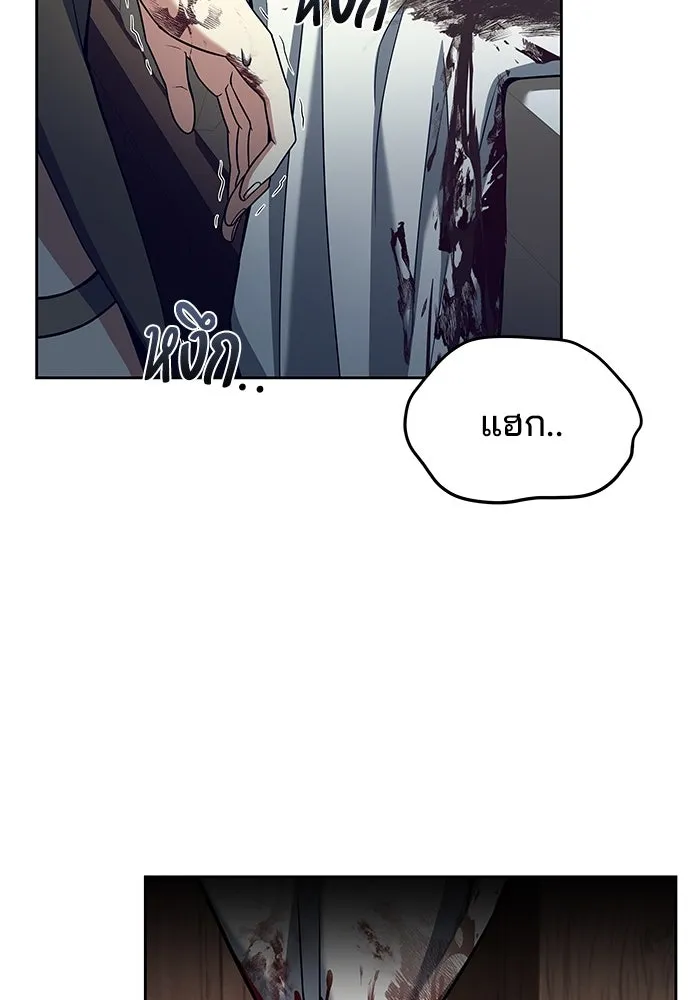 ครัวจอมเวท ตอนที่ 34 รูปที่ 112