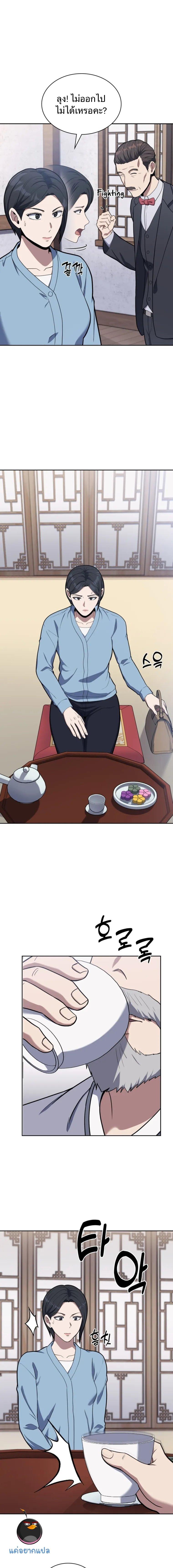 Manga-lc-com อ่านมังงะ อ่านการ์ตูน ออนไลน์ ฟรี Police Returner’s Reset Life ตอนที่ 1 2 3 4 5 6 7 8 9 10 11 12 13 14 ฟรี ไม่มีโฆษณา Manga-lc - อ่าน มังงะ อ่าน การ์ตูน ออนไลน์ อ่านมังงะ ฟรี