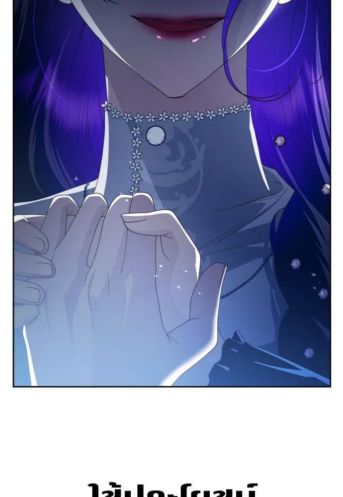 ชิงชีวิตพลิกลิขิตชะตา ตอนที่ 172. หม่อมฉันคือไซคี โพลีเพคะ(1) รูปที่ 92