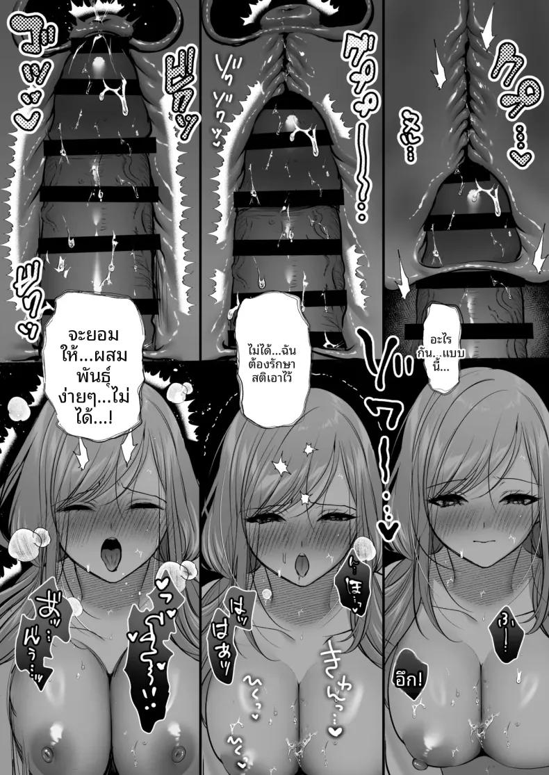 Doujin-Lc- อ่าน โดจิน มังฮวา เกาหลี ญี่ปุ่น จีน แปลไทย ใบอนุญาตผสมพันธุ์ (Minamihama Yoriko) ตอนที่ 1 2 3 4 5 6 7 8 9 10 11 12 13 14 ฟรี ไม่มีโฆษณา อ่าน โดจิน Manhwa เกาหลี ญี่ปุ่น จีน เรามีครบ คัดมาให้เน้นๆ โดจิน 18+ รับประกันความฟินโดย  Doujin Lc