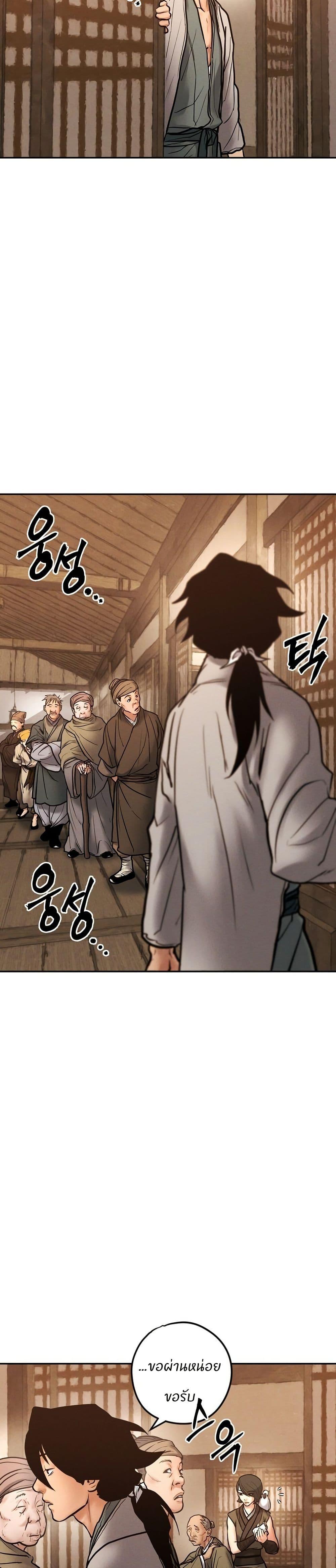 Manga-lc-com อ่านมังงะ อ่านการ์ตูน ออนไลน์ ฟรี Battle of the Martial Masters ตอนที่ 1 2 3 4 5 6 7 8 9 10 11 12 13 14 ฟรี ไม่มีโฆษณา Manga-lc - อ่าน มังงะ อ่าน การ์ตูน ออนไลน์ อ่านมังงะ ฟรี