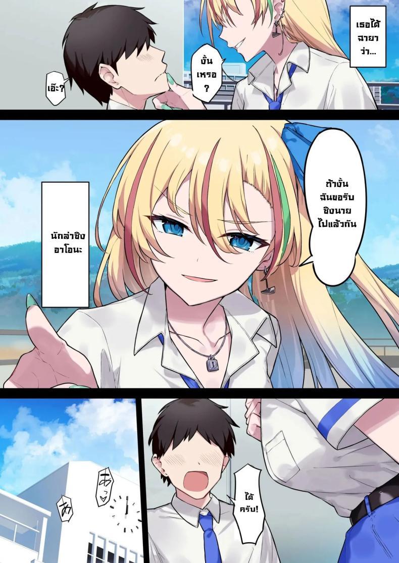 Doujin-Lc- อ่าน โดจิน มังฮวา เกาหลี ญี่ปุ่น จีน แปลไทย แยงกี้ก็เงี่ยนเป็น [Jyuu Sensya Usagitai (Takano Tomohiro)] Aona-Chan no Saikyou Densetsu Sex Road ~Kando Batsugun no Yankee~ ตอนที่ 1 2 3 4 5 6 7 8 9 10 11 12 13 14 ฟรี ไม่มีโฆษณา อ่าน โดจิน Manhwa เกาหลี ญี่ปุ่น จีน เรามีครบ คัดมาให้เน้นๆ โดจิน 18+ รับประกันความฟินโดย  Doujin Lc
