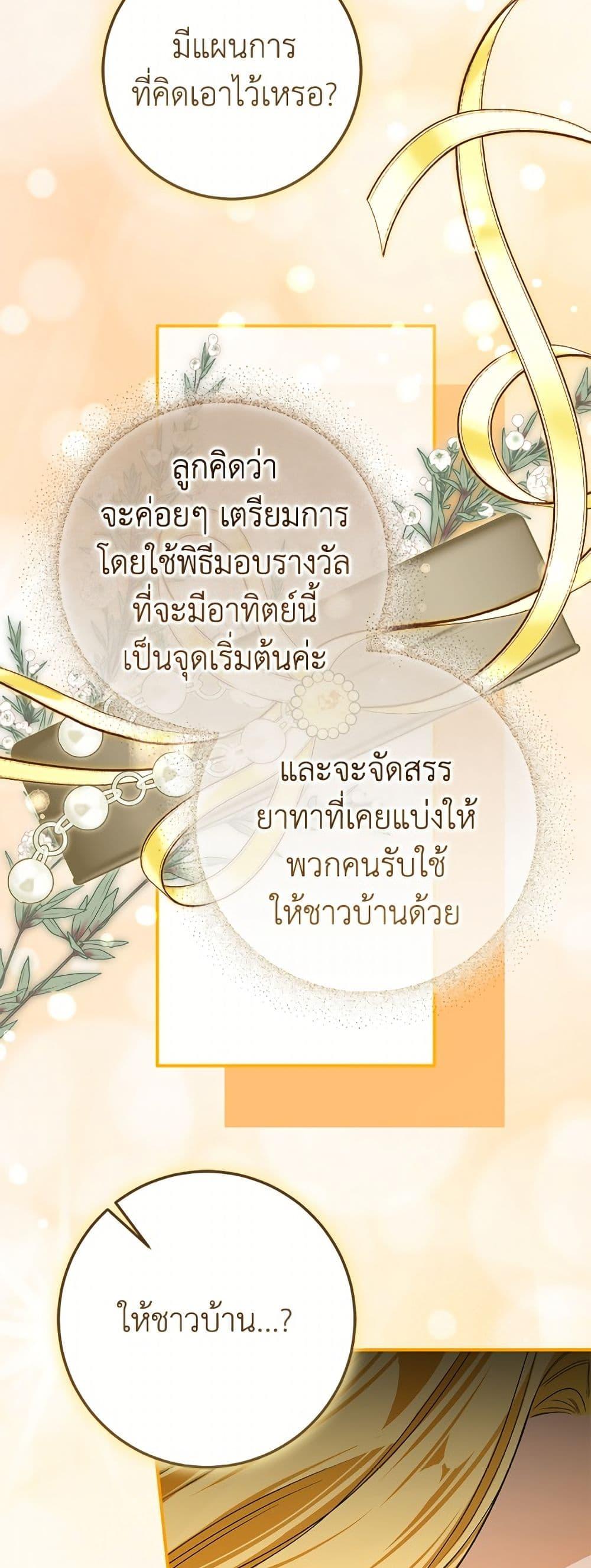 Manga-lc-com อ่านมังงะ อ่านการ์ตูน ออนไลน์ ฟรี I’ve Become the Devil’s Master ตอนที่ 1 2 3 4 5 6 7 8 9 10 11 12 13 14 ฟรี ไม่มีโฆษณา Manga-lc - อ่าน มังงะ อ่าน การ์ตูน ออนไลน์ อ่านมังงะ ฟรี