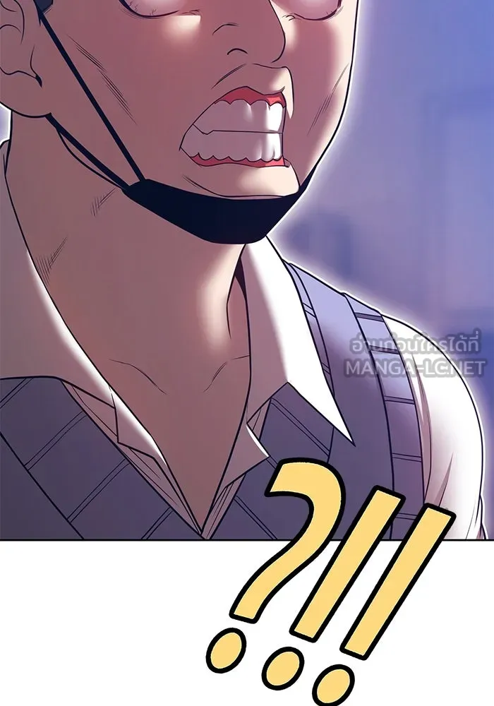 +99 ท่อนไม้พร้อมบวก ตอนที่ 64 คนลวง (2) รูปที่ 69