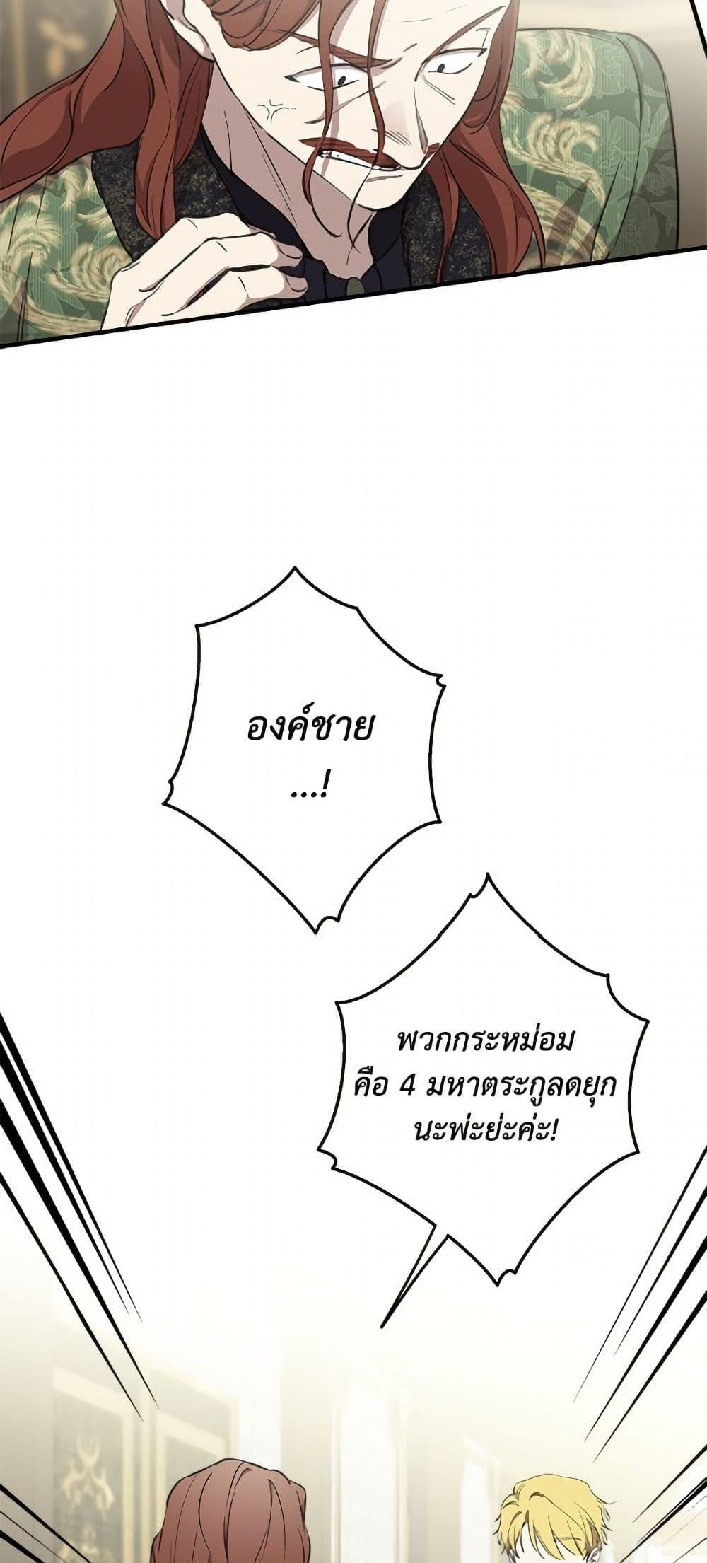 Manga-lc-com อ่านมังงะ อ่านการ์ตูน ออนไลน์ ฟรี The Strongest Characters in the World are Obsessed With Me ตอนที่ 1 2 3 4 5 6 7 8 9 10 11 12 13 14 ฟรี ไม่มีโฆษณา Manga-lc - อ่าน มังงะ อ่าน การ์ตูน ออนไลน์ อ่านมังงะ ฟรี