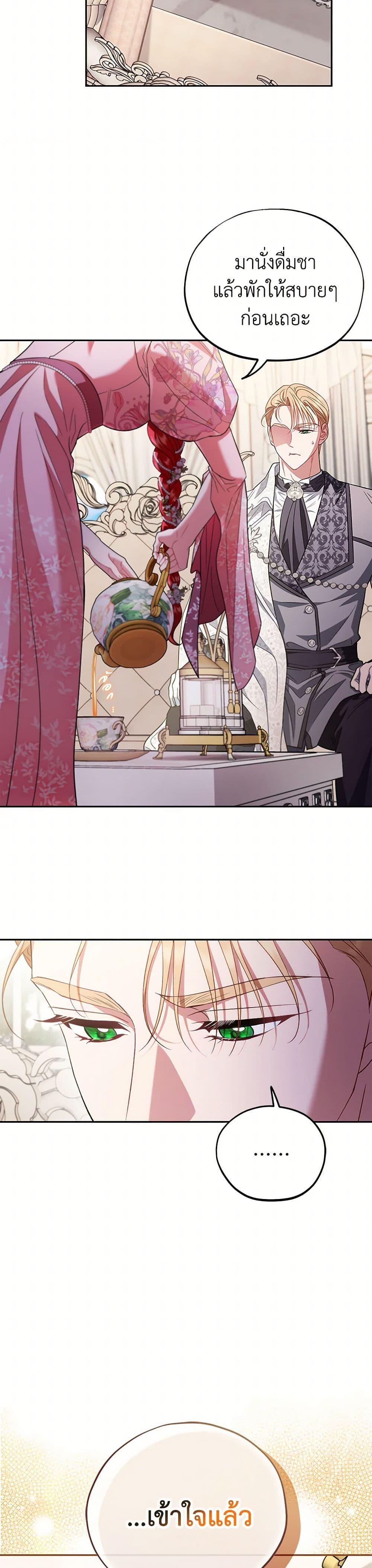 Manga-lc-com อ่านมังงะ อ่านการ์ตูน ออนไลน์ ฟรี I Will Become the Villain’s Poison Taster ตอนที่ 1 2 3 4 5 6 7 8 9 10 11 12 13 14 ฟรี ไม่มีโฆษณา Manga-lc - อ่าน มังงะ อ่าน การ์ตูน ออนไลน์ อ่านมังงะ ฟรี