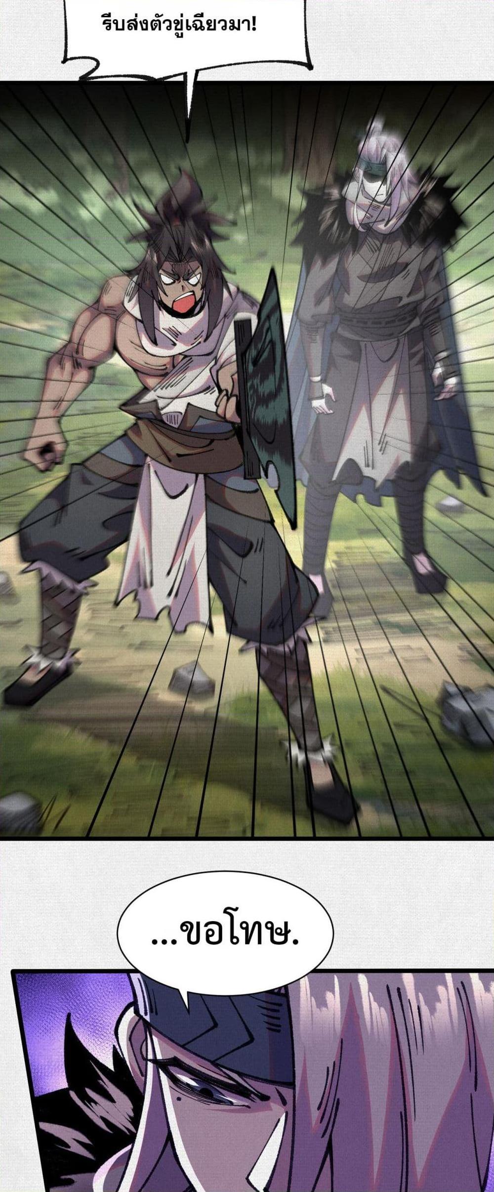 Manga-lc-com อ่านมังงะ อ่านการ์ตูน ออนไลน์ ฟรี Soul of Chi You ตอนที่ 1 2 3 4 5 6 7 8 9 10 11 12 13 14 ฟรี ไม่มีโฆษณา Manga-lc - อ่าน มังงะ อ่าน การ์ตูน ออนไลน์ อ่านมังงะ ฟรี