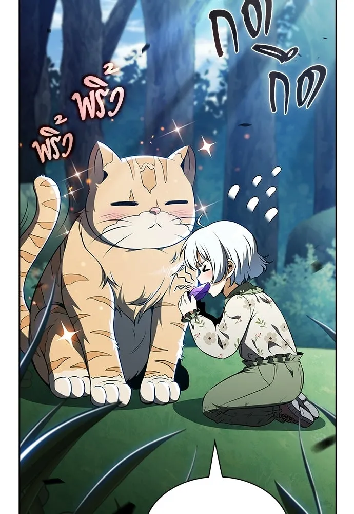 ครัวผู้กล้าท้าให้ชิม ตอนที่ 31 รูปที่ 68