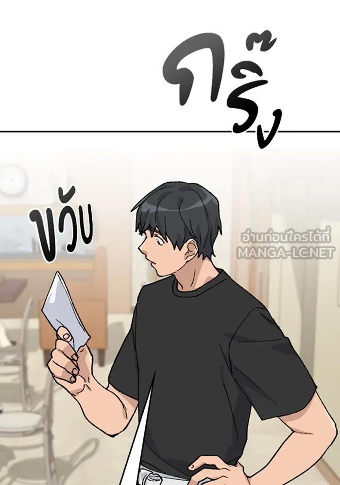 ตั้งแคมป์ฮีลใจในต่างโลก ตอนที่ 32 รูปที่ 102