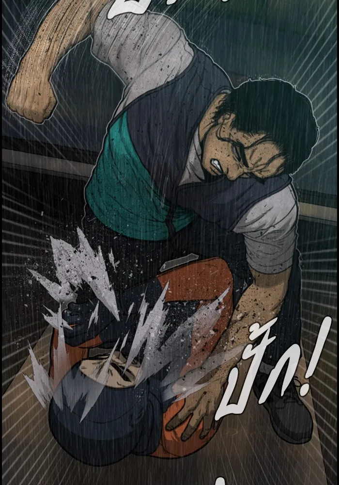 ตกศพสยอง ตอนที่ 9 รูปที่ 13