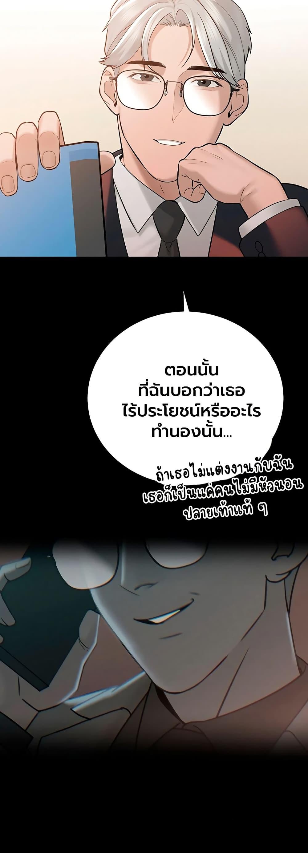 Doujin-Lc- อ่าน โดจิน มังฮวา เกาหลี ญี่ปุ่น จีน แปลไทย Father Is Eating ตอนที่ 1 2 3 4 5 6 7 8 9 10 11 12 13 14 ฟรี ไม่มีโฆษณา อ่าน โดจิน Manhwa เกาหลี ญี่ปุ่น จีน เรามีครบ คัดมาให้เน้นๆ โดจิน 18+ รับประกันความฟินโดย  Doujin Lc