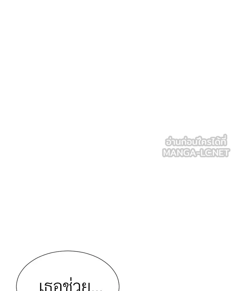 Level One Dreamersbrผู้ชนะรักนี้ต้องเป็น ตอนที่ 37 รูปที่ 24
