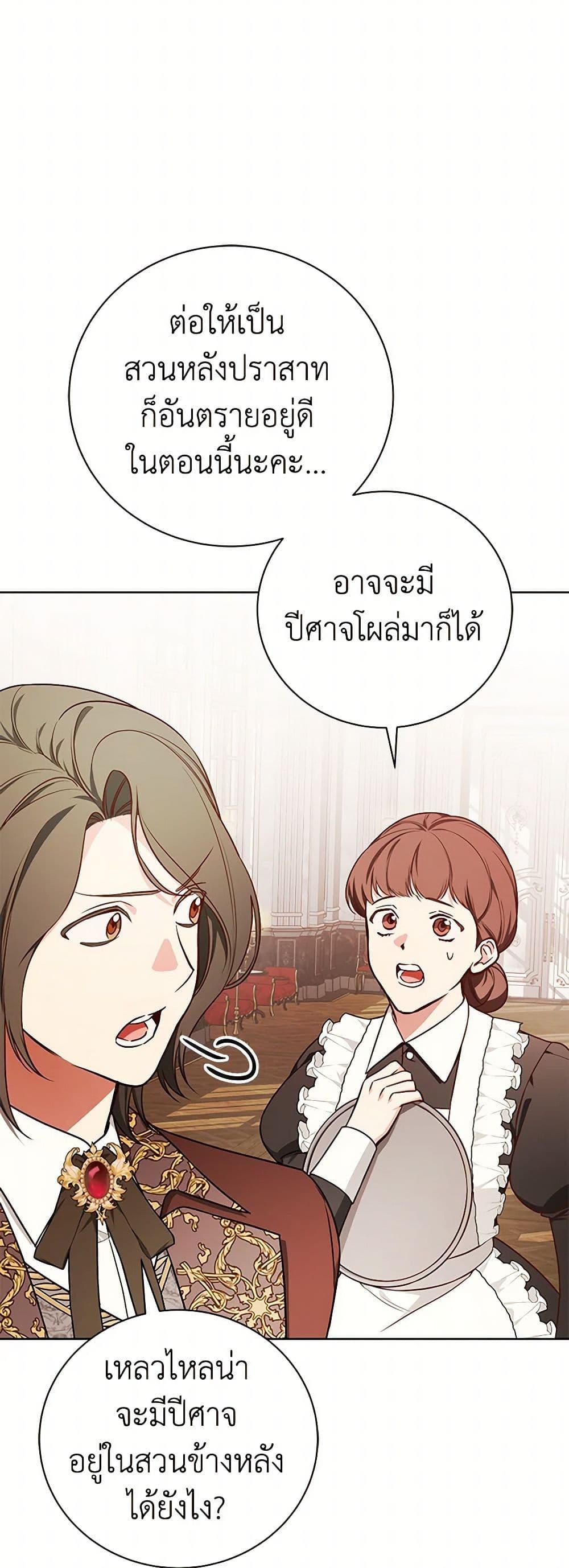 Manga-lc-com อ่านมังงะ อ่านการ์ตูน ออนไลน์ ฟรี I’ll Become the Mother of the Hero ตอนที่ 1 2 3 4 5 6 7 8 9 10 11 12 13 14 ฟรี ไม่มีโฆษณา Manga-lc - อ่าน มังงะ อ่าน การ์ตูน ออนไลน์ อ่านมังงะ ฟรี