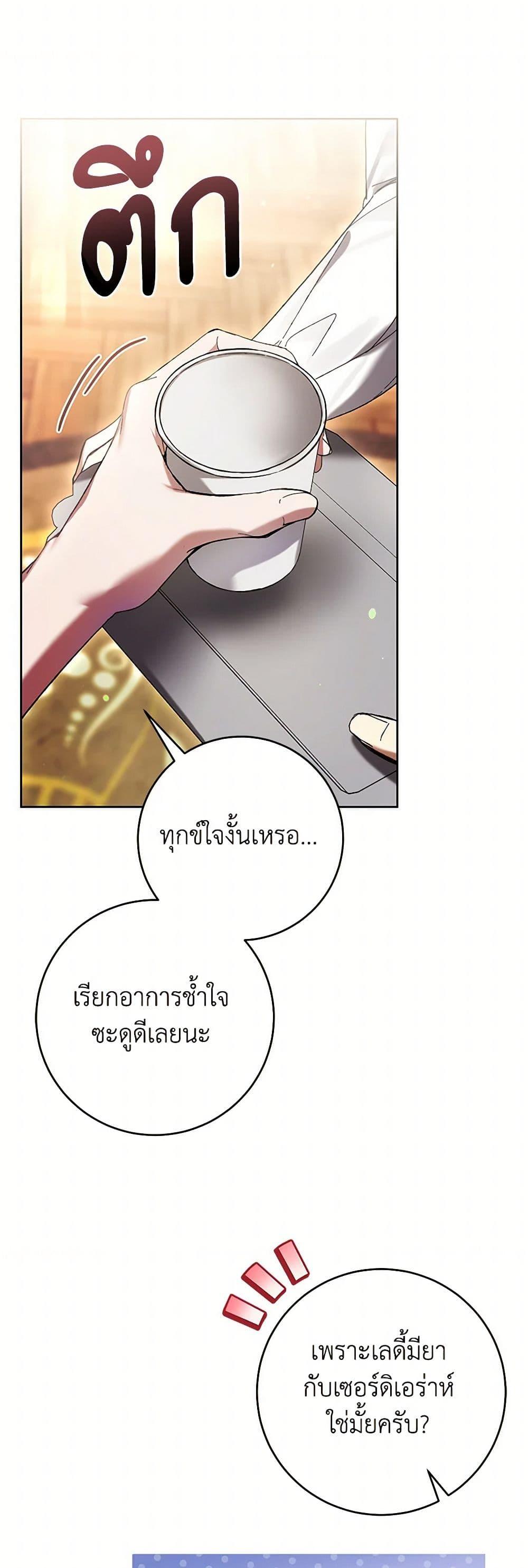 Manga-lc-com อ่านมังงะ อ่านการ์ตูน ออนไลน์ ฟรี What’s Wrong With Being the Villainess ตอนที่ 1 2 3 4 5 6 7 8 9 10 11 12 13 14 ฟรี ไม่มีโฆษณา Manga-lc - อ่าน มังงะ อ่าน การ์ตูน ออนไลน์ อ่านมังงะ ฟรี
