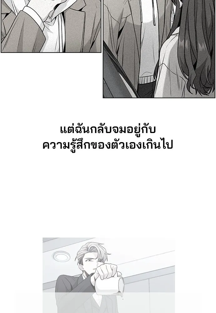 รักผิดแผน ตอนที่ 7 รูปที่ 7