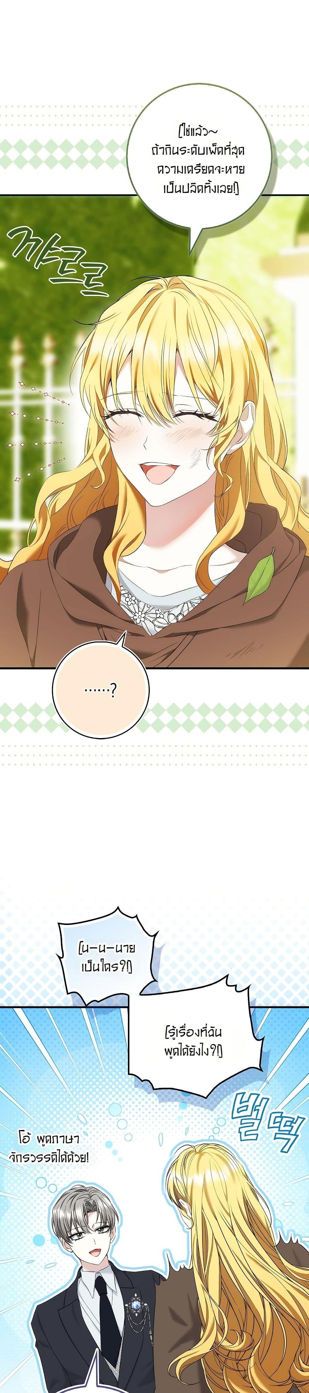 Manga-lc-com อ่านมังงะ อ่านการ์ตูน ออนไลน์ ฟรี The Maniacs are Obsessed With the Fake ตอนที่ 1 2 3 4 5 6 7 8 9 10 11 12 13 14 ฟรี ไม่มีโฆษณา Manga-lc - อ่าน มังงะ อ่าน การ์ตูน ออนไลน์ อ่านมังงะ ฟรี