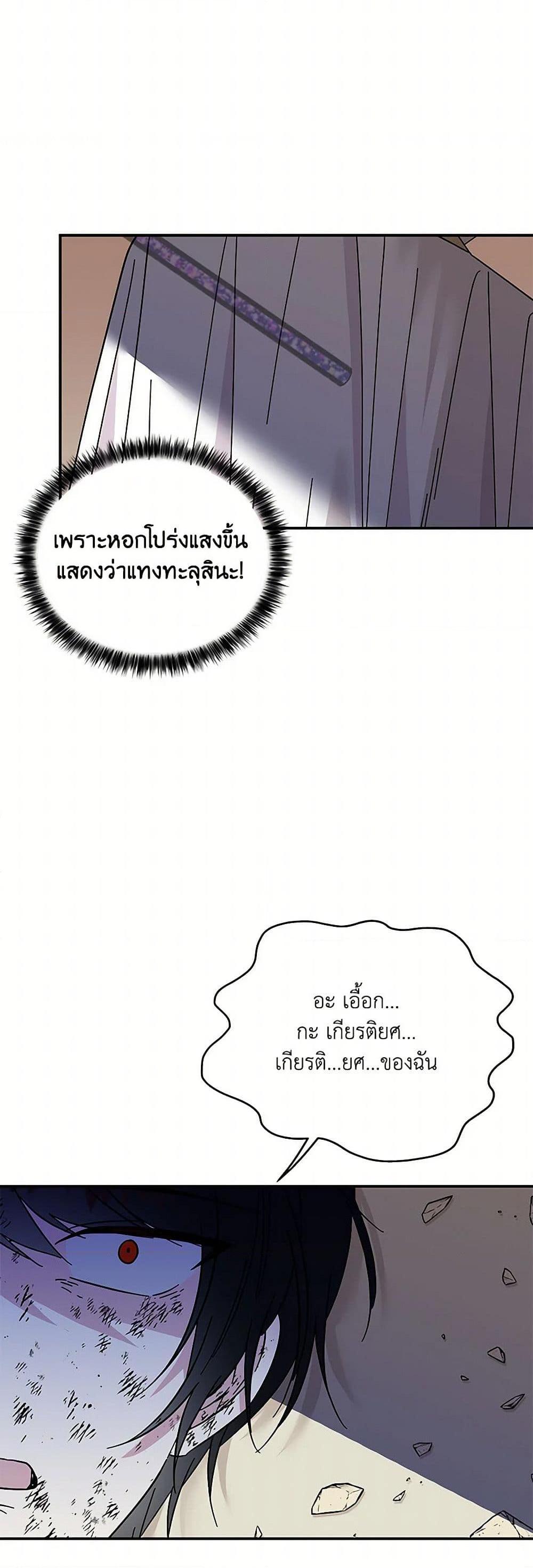 Manga-lc-com อ่านมังงะ อ่านการ์ตูน ออนไลน์ ฟรี Daughter of the Archmage ตอนที่ 1 2 3 4 5 6 7 8 9 10 11 12 13 14 ฟรี ไม่มีโฆษณา Manga-lc - อ่าน มังงะ อ่าน การ์ตูน ออนไลน์ อ่านมังงะ ฟรี