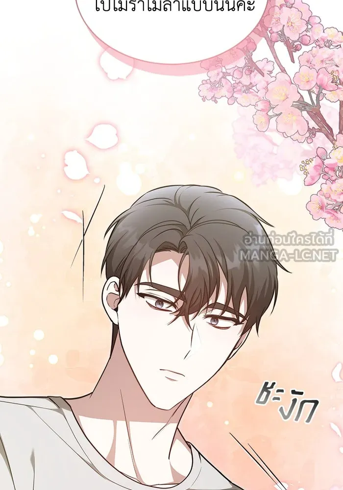 ละลายรักให้ล้นใจ ตอนที่ 34 รูปที่ 63