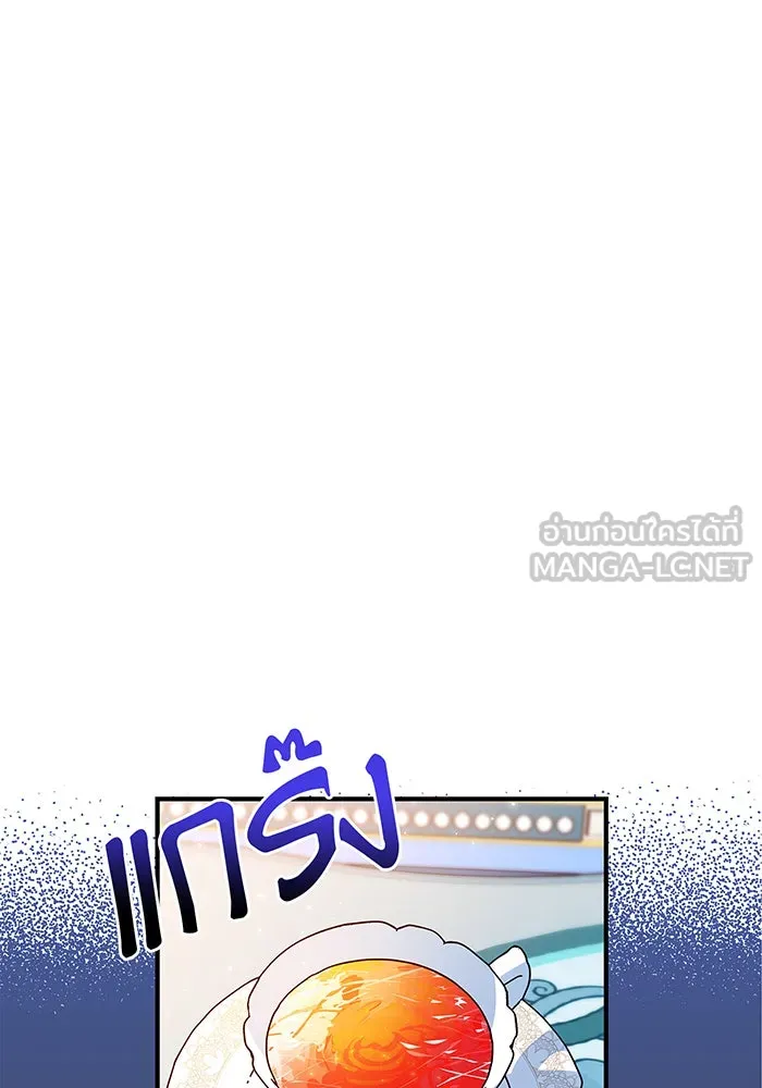 นางร้ายที่ไหนจะมีคุณธรรม ตอนที่ 24 รูปที่ 12