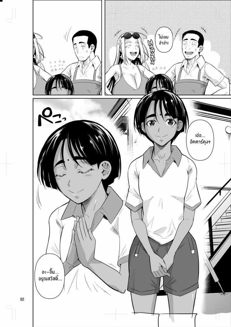 Doujin-Lc- อ่าน โดจิน มังฮวา เกาหลี ญี่ปุ่น จีน แปลไทย ชีวิตวัย 46 ก็ไม่เเย่ซะทีเดียว[Shoot The Moon (Fuetakishi)] Ryuugakuseiryou no Oshigoto ตอนที่ 1 2 3 4 5 6 7 8 9 10 11 12 13 14 ฟรี ไม่มีโฆษณา อ่าน โดจิน Manhwa เกาหลี ญี่ปุ่น จีน เรามีครบ คัดมาให้เน้นๆ โดจิน 18+ รับประกันความฟินโดย  Doujin Lc