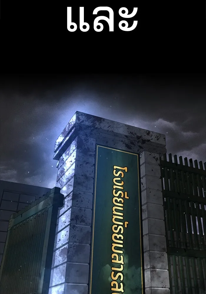 คูเซรา ตอนที่ 1 รูปที่ 4