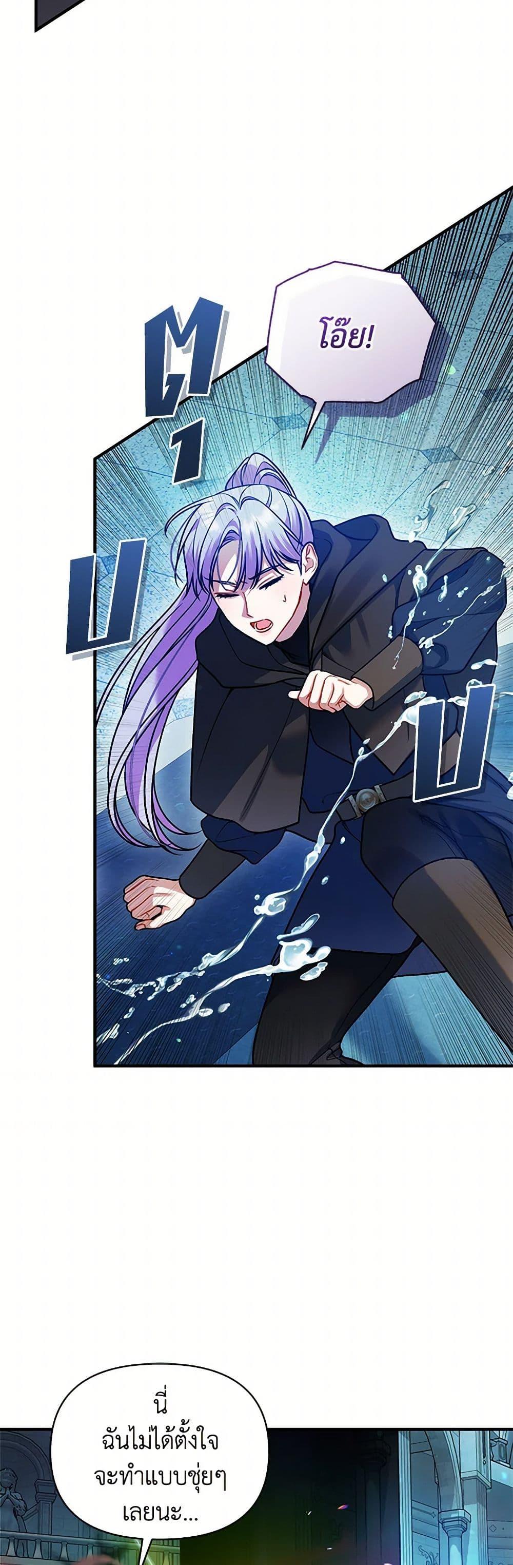 Manga-lc-com อ่านมังงะ อ่านการ์ตูน ออนไลน์ ฟรี I Became The Younger Sister Of A Regretful Obsessive Male Lead ตอนที่ 1 2 3 4 5 6 7 8 9 10 11 12 13 14 ฟรี ไม่มีโฆษณา Manga-lc - อ่าน มังงะ อ่าน การ์ตูน ออนไลน์ อ่านมังงะ ฟรี