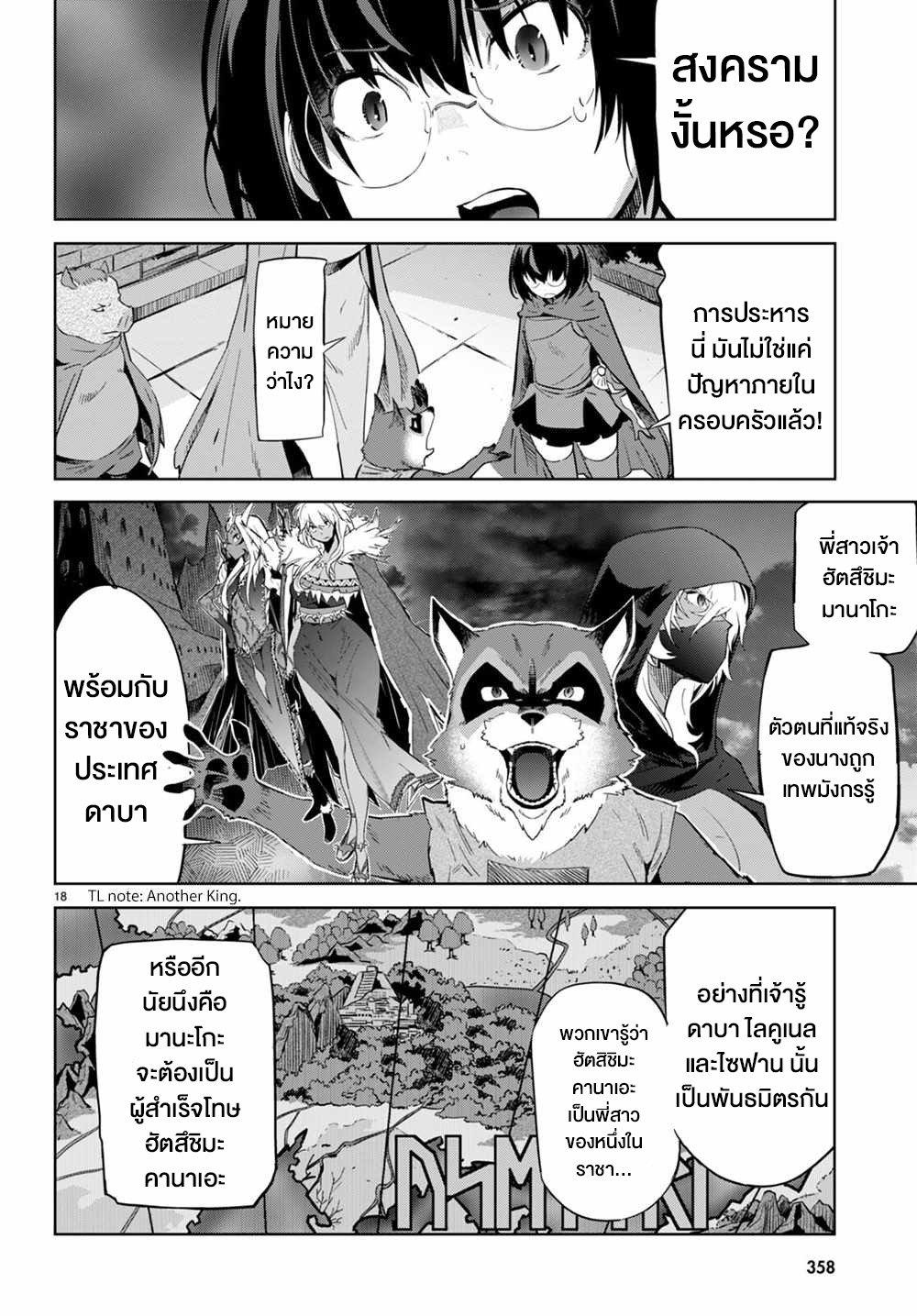 Manga-lc-com อ่านมังงะ อ่านการ์ตูน ออนไลน์ ฟรี Game of Familia Kazoku Senki ตอนที่ 1 2 3 4 5 6 7 8 9 10 11 12 13 14 ฟรี ไม่มีโฆษณา Manga-lc - อ่าน มังงะ อ่าน การ์ตูน ออนไลน์ อ่านมังงะ ฟรี