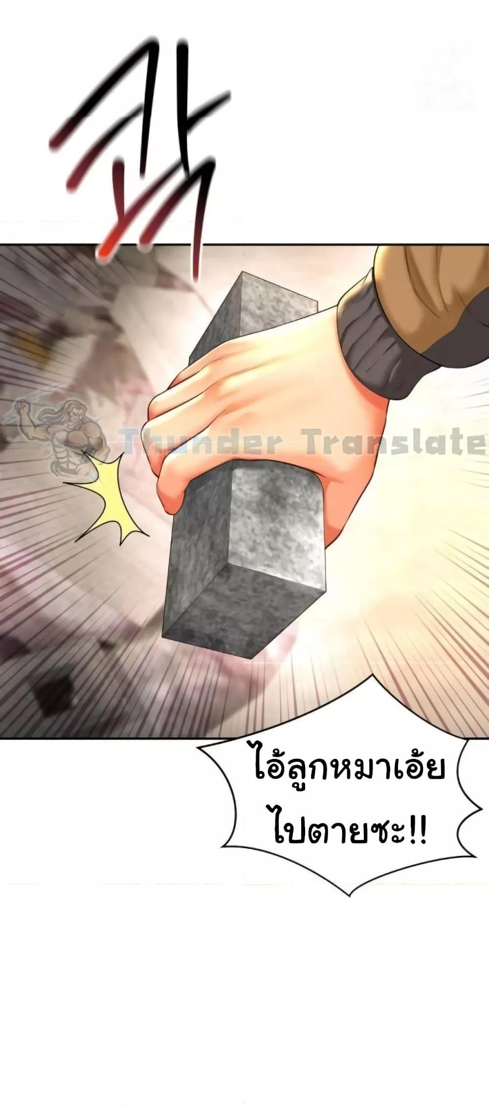 Doujin-Lc- อ่าน โดจิน มังฮวา เกาหลี ญี่ปุ่น จีน แปลไทย Friend’s Mom Is Mine ตอนที่ 1 2 3 4 5 6 7 8 9 10 11 12 13 14 ฟรี ไม่มีโฆษณา อ่าน โดจิน Manhwa เกาหลี ญี่ปุ่น จีน เรามีครบ คัดมาให้เน้นๆ โดจิน 18+ รับประกันความฟินโดย  Doujin Lc
