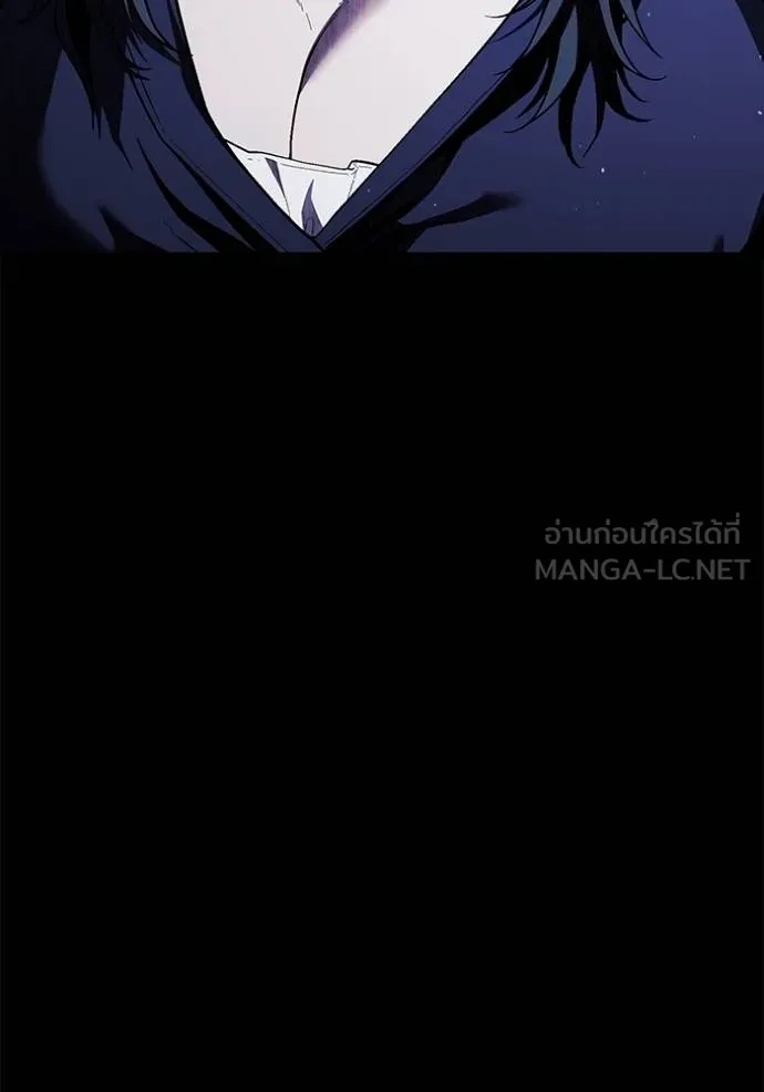 สนิมเชือดเลือดสาด ตอนที่ 32 รูปที่ 185