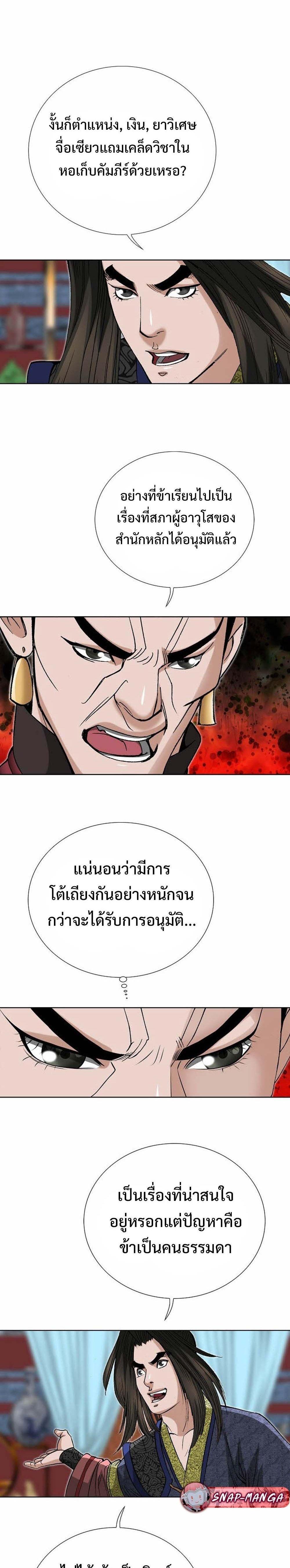 Manga-lc-com อ่านมังงะ อ่านการ์ตูน ออนไลน์ ฟรี Biography of a Novice Warrior ตอนที่ 1 2 3 4 5 6 7 8 9 10 11 12 13 14 ฟรี ไม่มีโฆษณา Manga-lc - อ่าน มังงะ อ่าน การ์ตูน ออนไลน์ อ่านมังงะ ฟรี