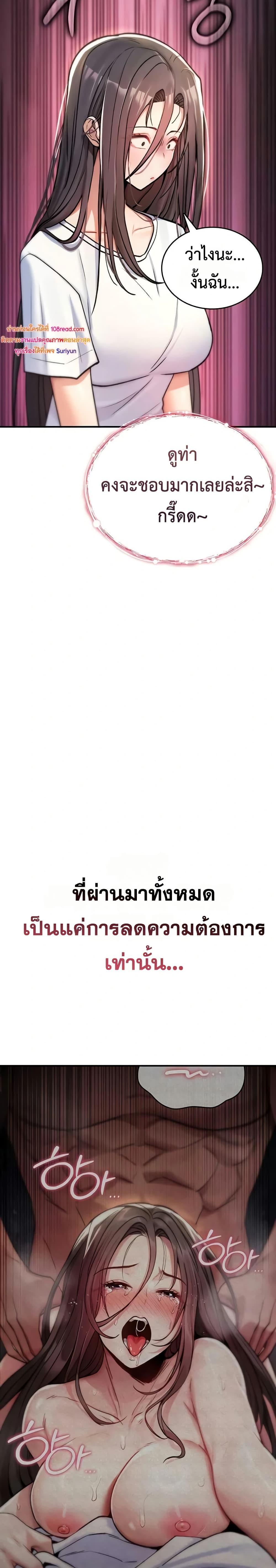 Doujin-Lc- อ่าน โดจิน มังฮวา เกาหลี ญี่ปุ่น จีน แปลไทย It Will Never Break ตอนที่ 1 2 3 4 5 6 7 8 9 10 11 12 13 14 ฟรี ไม่มีโฆษณา อ่าน โดจิน Manhwa เกาหลี ญี่ปุ่น จีน เรามีครบ คัดมาให้เน้นๆ โดจิน 18+ รับประกันความฟินโดย  Doujin Lc