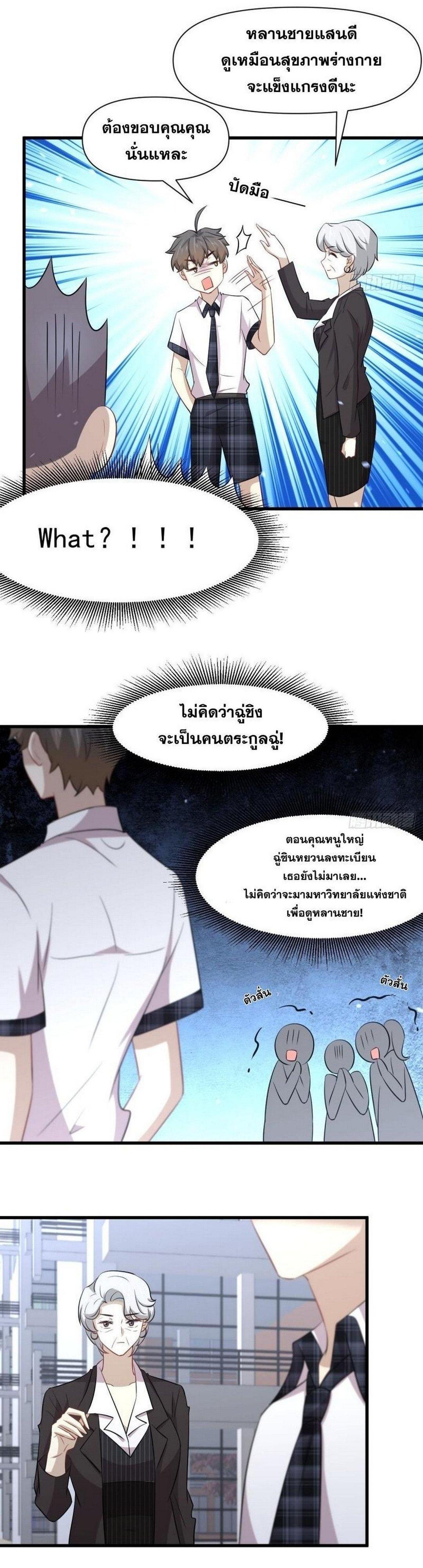 Manga-lc-com อ่านมังงะ อ่านการ์ตูน ออนไลน์ ฟรี Immortal Swordsman in the Reverse World ตอนที่ 1 2 3 4 5 6 7 8 9 10 11 12 13 14 ฟรี ไม่มีโฆษณา Manga-lc - อ่าน มังงะ อ่าน การ์ตูน ออนไลน์ อ่านมังงะ ฟรี