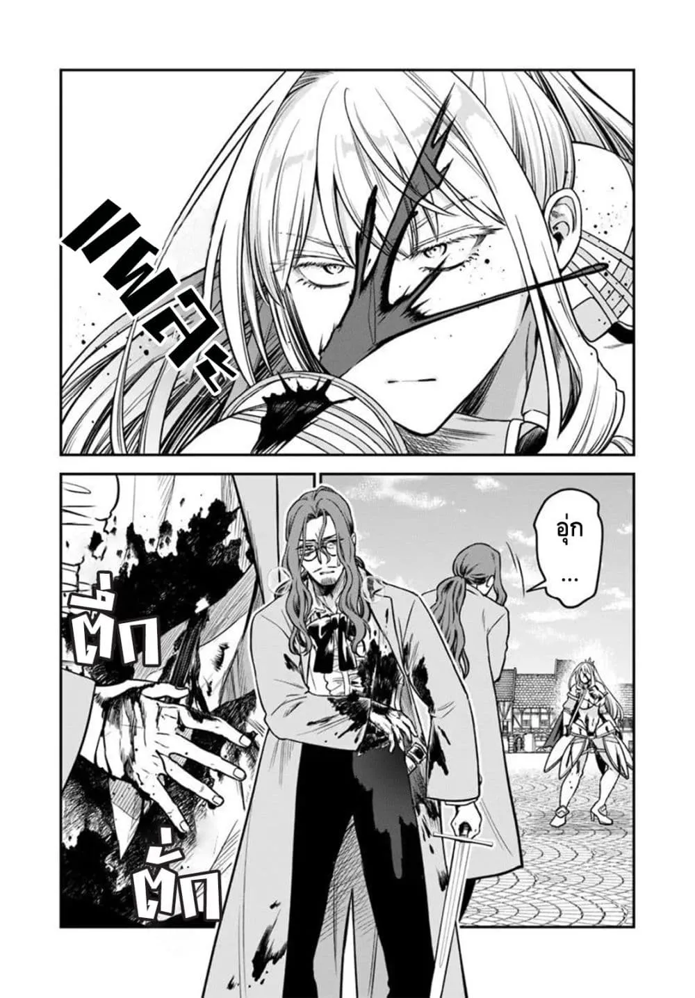 Manga-lc-com อ่านมังงะ อ่านการ์ตูน ออนไลน์ ฟรี RTA Sousha wa Game Sekai kara Kaerarenai ตอนที่ 1 2 3 4 5 6 7 8 9 10 11 12 13 14 ฟรี ไม่มีโฆษณา Manga-lc - อ่าน มังงะ อ่าน การ์ตูน ออนไลน์ อ่านมังงะ ฟรี
