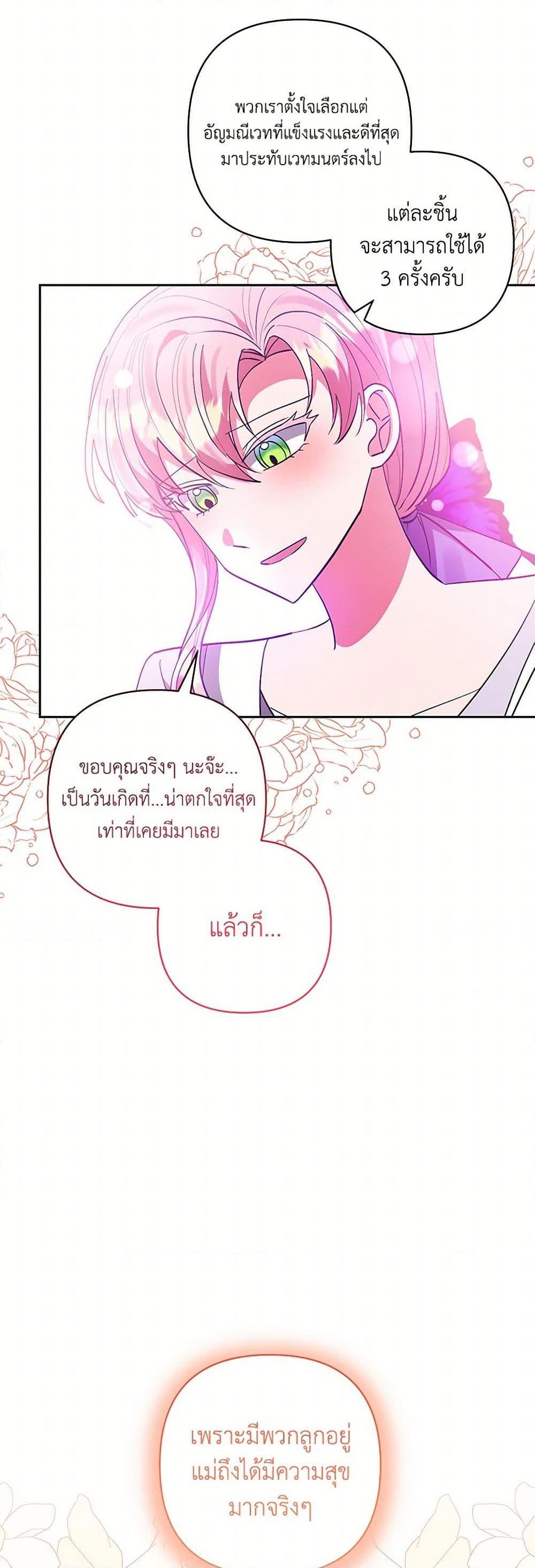 Manga-lc-com อ่านมังงะ อ่านการ์ตูน ออนไลน์ ฟรี I Adopted the Male Lead ตอนที่ 1 2 3 4 5 6 7 8 9 10 11 12 13 14 ฟรี ไม่มีโฆษณา Manga-lc - อ่าน มังงะ อ่าน การ์ตูน ออนไลน์ อ่านมังงะ ฟรี