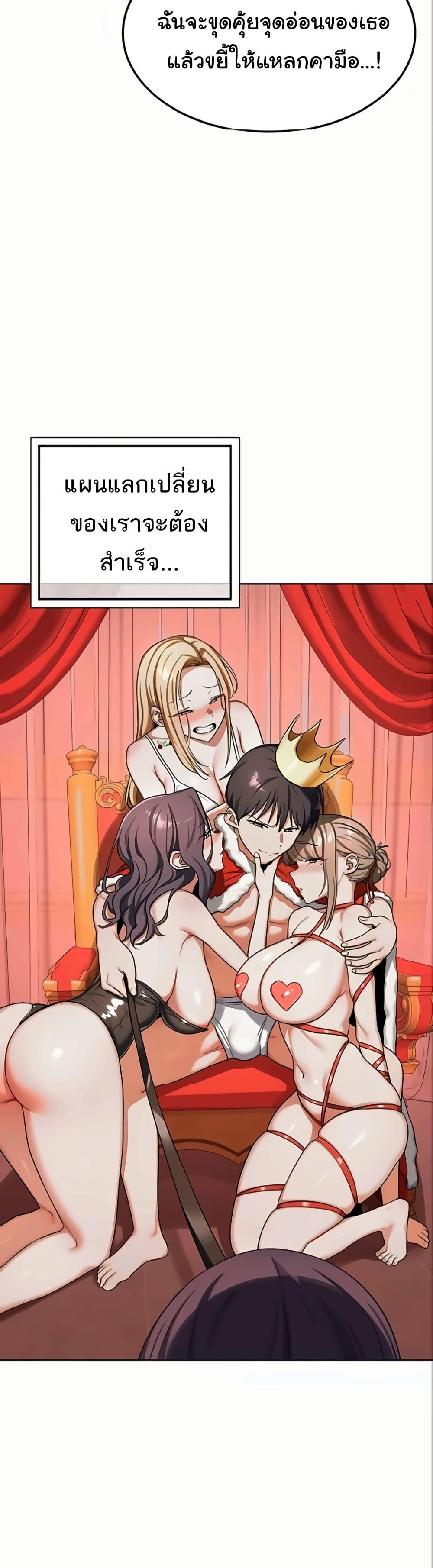 Doujin-Lc- อ่าน โดจิน มังฮวา เกาหลี ญี่ปุ่น จีน แปลไทย MILF Exchange Plan ตอนที่ 1 2 3 4 5 6 7 8 9 10 11 12 13 14 ฟรี ไม่มีโฆษณา อ่าน โดจิน Manhwa เกาหลี ญี่ปุ่น จีน เรามีครบ คัดมาให้เน้นๆ โดจิน 18+ รับประกันความฟินโดย  Doujin Lc