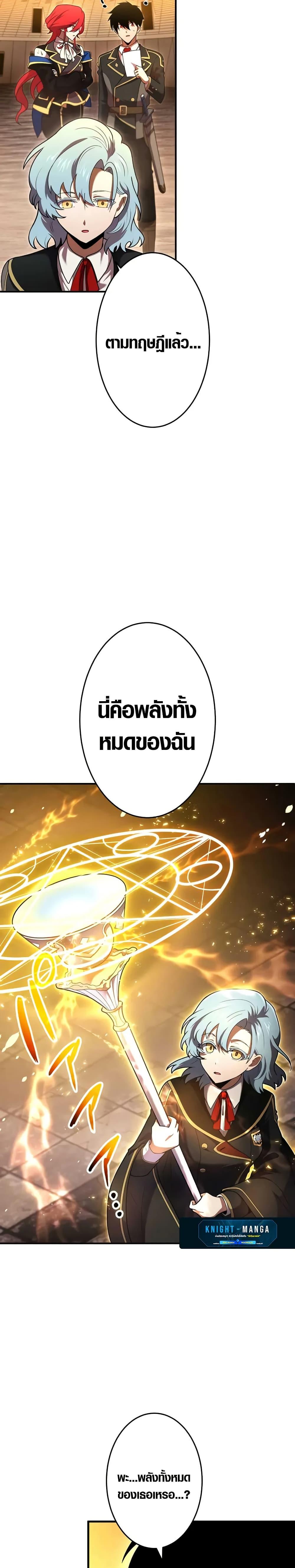 Manga-lc-com อ่านมังงะ อ่านการ์ตูน ออนไลน์ ฟรี The Dark Swordsman Returns ตอนที่ 1 2 3 4 5 6 7 8 9 10 11 12 13 14 ฟรี ไม่มีโฆษณา Manga-lc - อ่าน มังงะ อ่าน การ์ตูน ออนไลน์ อ่านมังงะ ฟรี