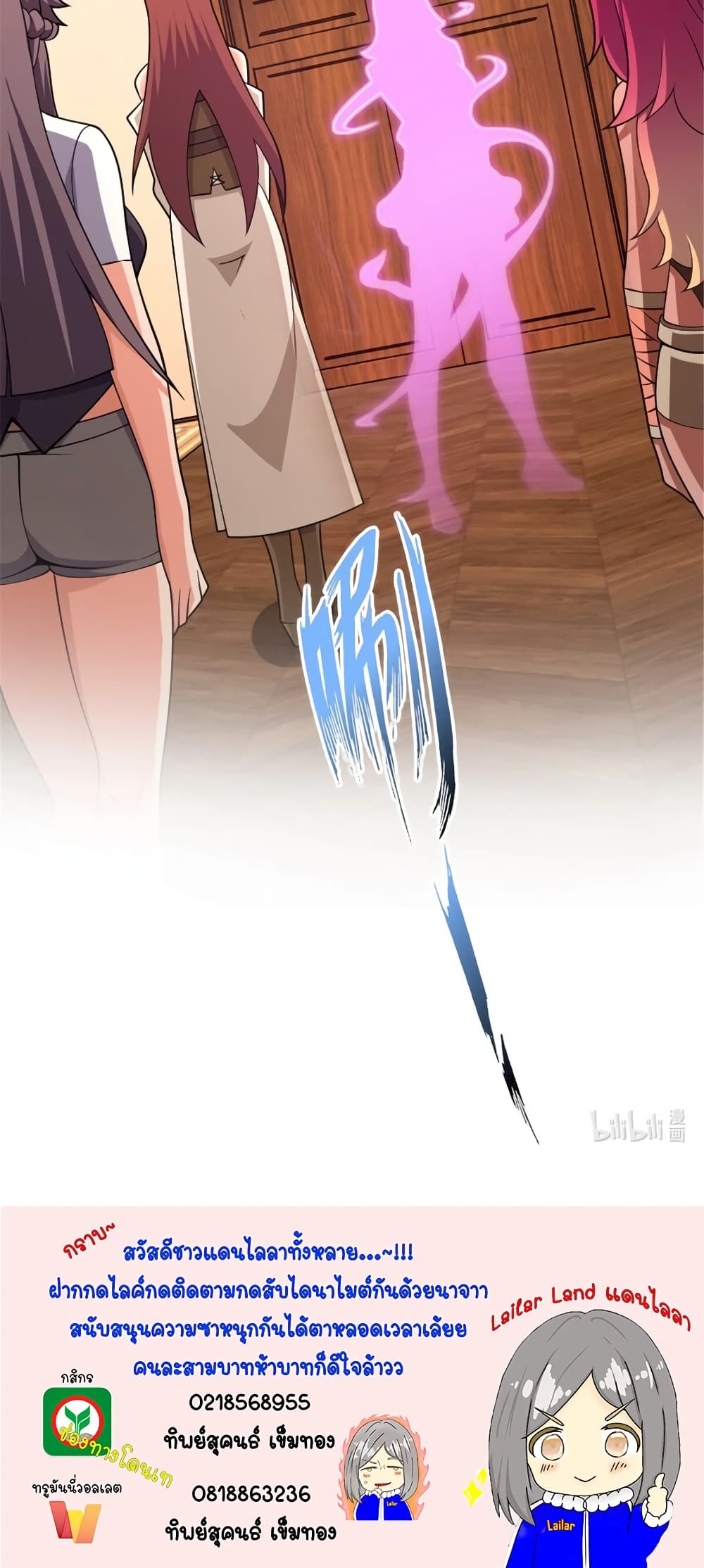 Manga-lc-com อ่านมังงะ อ่านการ์ตูน ออนไลน์ ฟรี Release That Witch ตอนที่ 1 2 3 4 5 6 7 8 9 10 11 12 13 14 ฟรี ไม่มีโฆษณา Manga-lc - อ่าน มังงะ อ่าน การ์ตูน ออนไลน์ อ่านมังงะ ฟรี