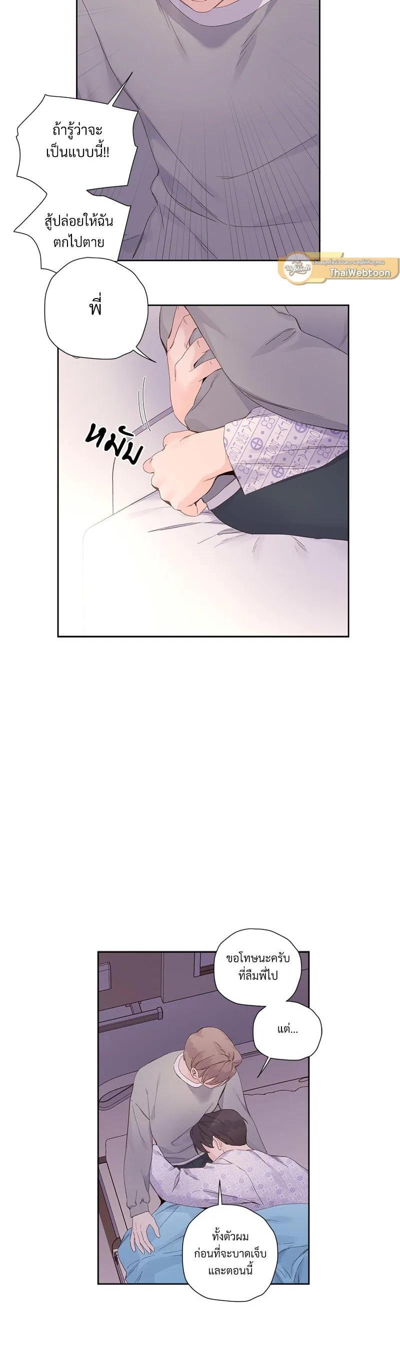 Manga-lc-com อ่านมังงะ อ่านการ์ตูน ออนไลน์ ฟรี 4 Week Lovers ตอนที่ 1 2 3 4 5 6 7 8 9 10 11 12 13 14 ฟรี ไม่มีโฆษณา Manga-lc - อ่าน มังงะ อ่าน การ์ตูน ออนไลน์ อ่านมังงะ ฟรี