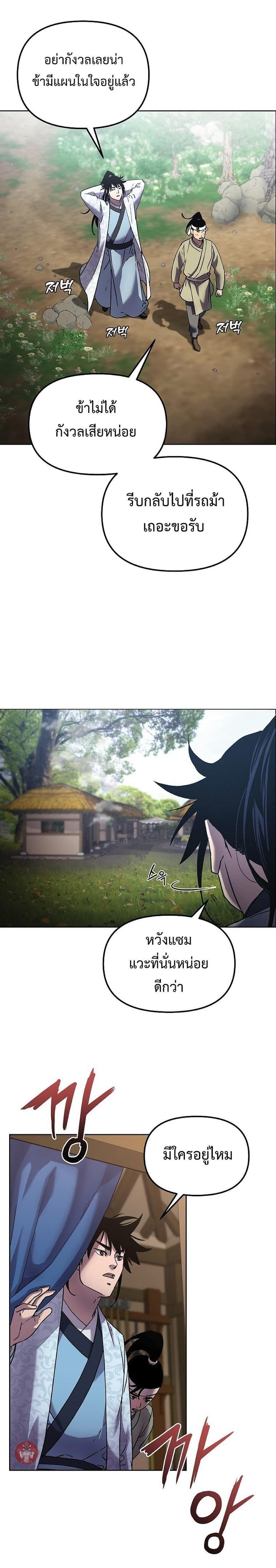 Manga-lc-com อ่านมังงะ อ่านการ์ตูน ออนไลน์ ฟรี The Reborn Ranker Chronicles ตอนที่ 1 2 3 4 5 6 7 8 9 10 11 12 13 14 ฟรี ไม่มีโฆษณา Manga-lc - อ่าน มังงะ อ่าน การ์ตูน ออนไลน์ อ่านมังงะ ฟรี