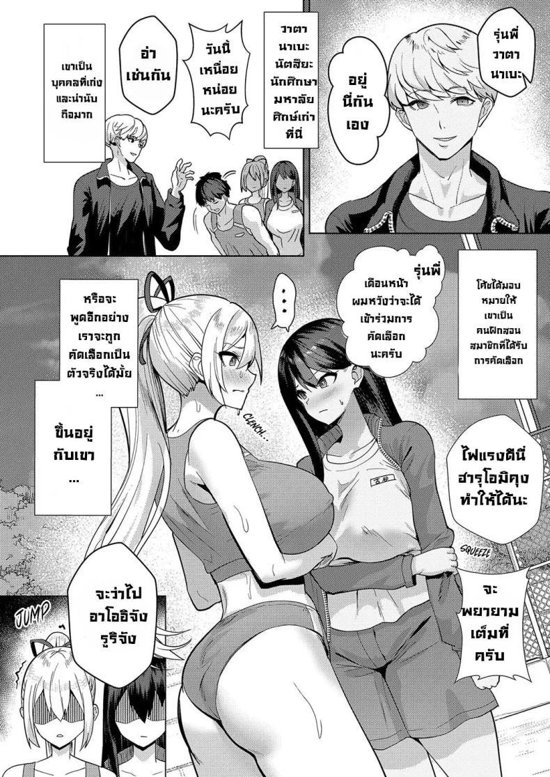 Doujin-Lc- อ่าน โดจิน มังฮวา เกาหลี ญี่ปุ่น จีน แปลไทย เสียทั้งพี่เสียทั้งน้อง [Muunyan] No Mark ตอนที่ 1 2 3 4 5 6 7 8 9 10 11 12 13 14 ฟรี ไม่มีโฆษณา อ่าน โดจิน Manhwa เกาหลี ญี่ปุ่น จีน เรามีครบ คัดมาให้เน้นๆ โดจิน 18+ รับประกันความฟินโดย  Doujin Lc
