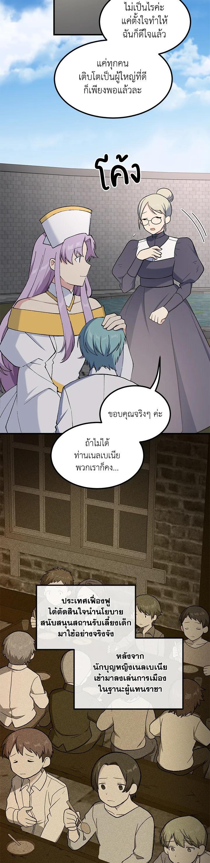 Manga-lc-com อ่านมังงะ อ่านการ์ตูน ออนไลน์ ฟรี How the Pro in His Past Life Sucks the Sweet Honey ตอนที่ 1 2 3 4 5 6 7 8 9 10 11 12 13 14 ฟรี ไม่มีโฆษณา Manga-lc - อ่าน มังงะ อ่าน การ์ตูน ออนไลน์ อ่านมังงะ ฟรี