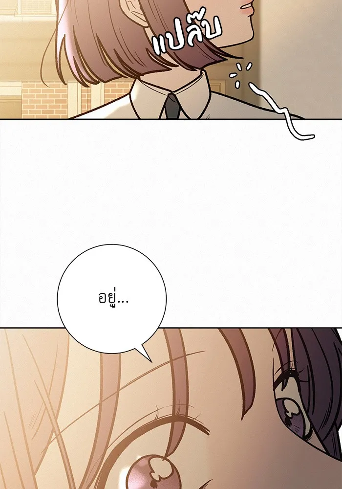 ปฏิบัติการรักวุ่นหัวใจ ตอนที่ 57 รูปที่ 107