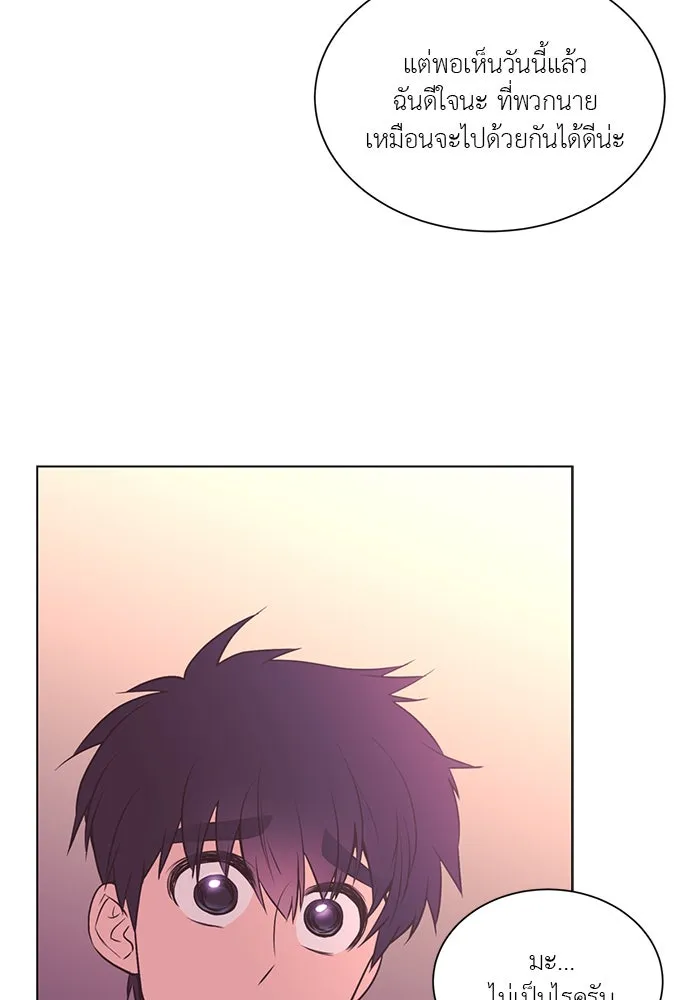 อย่าล้อเล่นกับหัวใจ ตอนที่ 51 รูปที่ 32