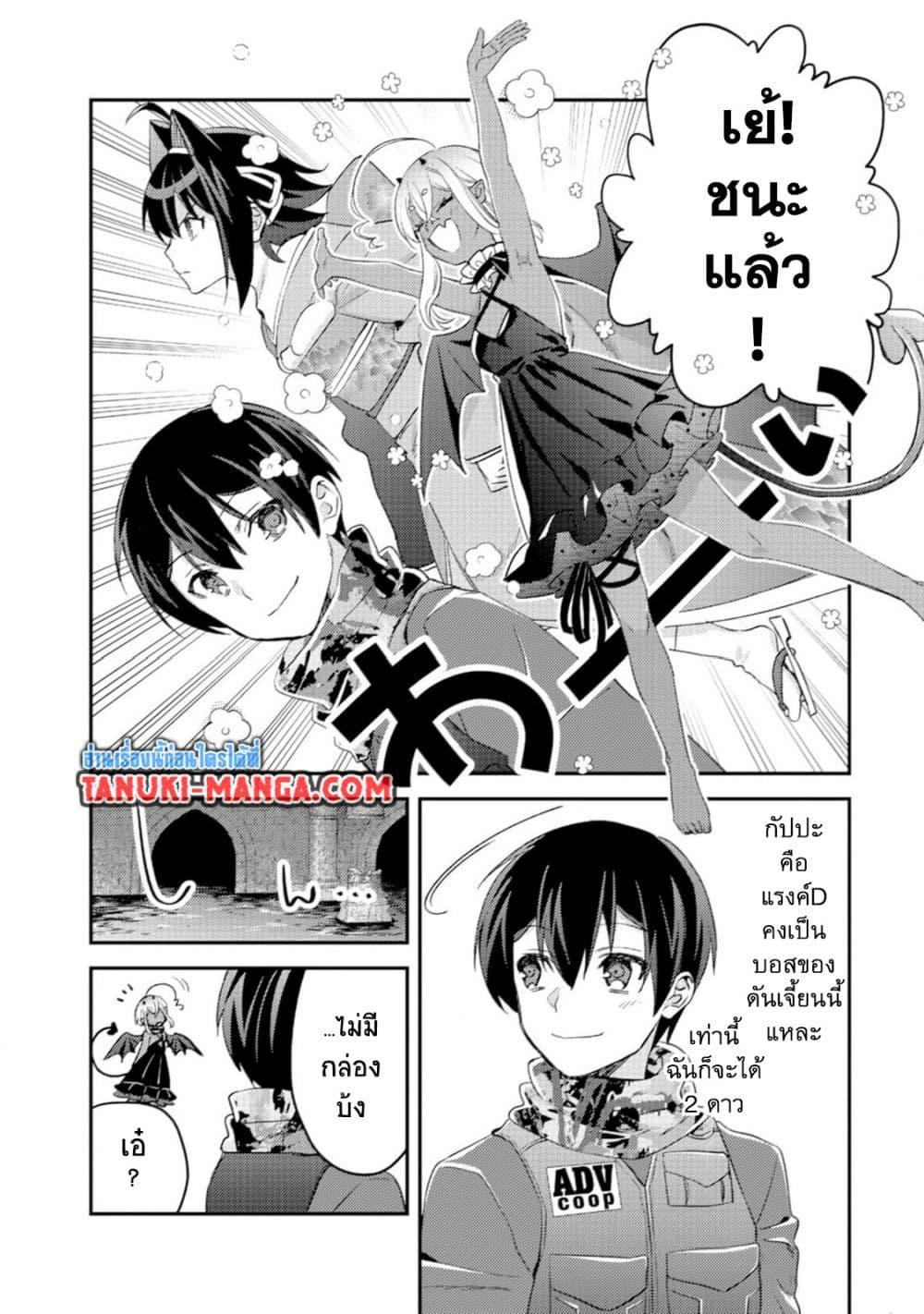 Manga-lc-com อ่านมังงะ อ่านการ์ตูน ออนไลน์ ฟรี Mob Kousei No Ore Demo Boukensha Ni Nareba Ria Takashi Ni Naremasu Ka ตอนที่ 1 2 3 4 5 6 7 8 9 10 11 12 13 14 ฟรี ไม่มีโฆษณา Manga-lc - อ่าน มังงะ อ่าน การ์ตูน ออนไลน์ อ่านมังงะ ฟรี