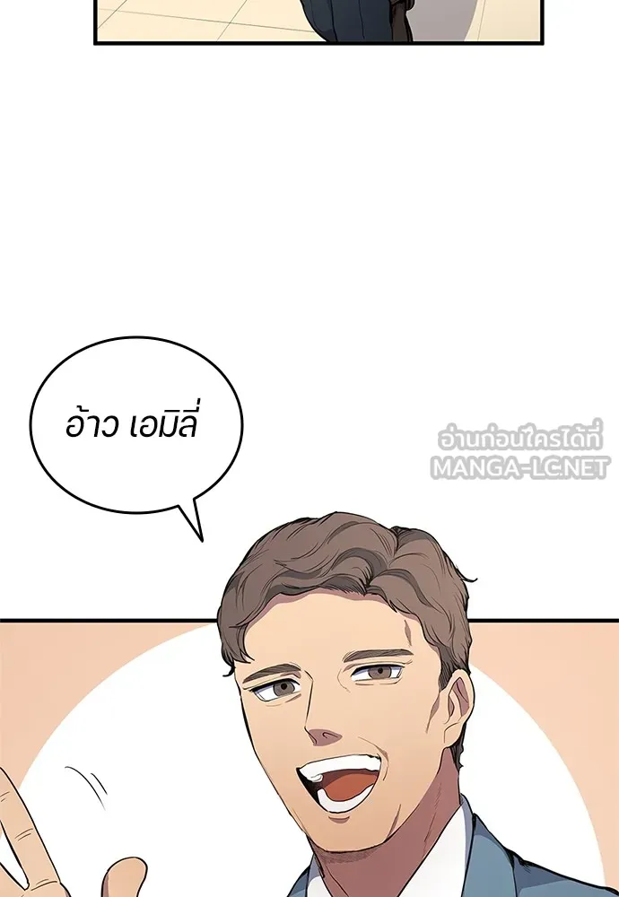 นักเตะแข้งสวรรค์ ตอนที่ 34 รูปที่ 39