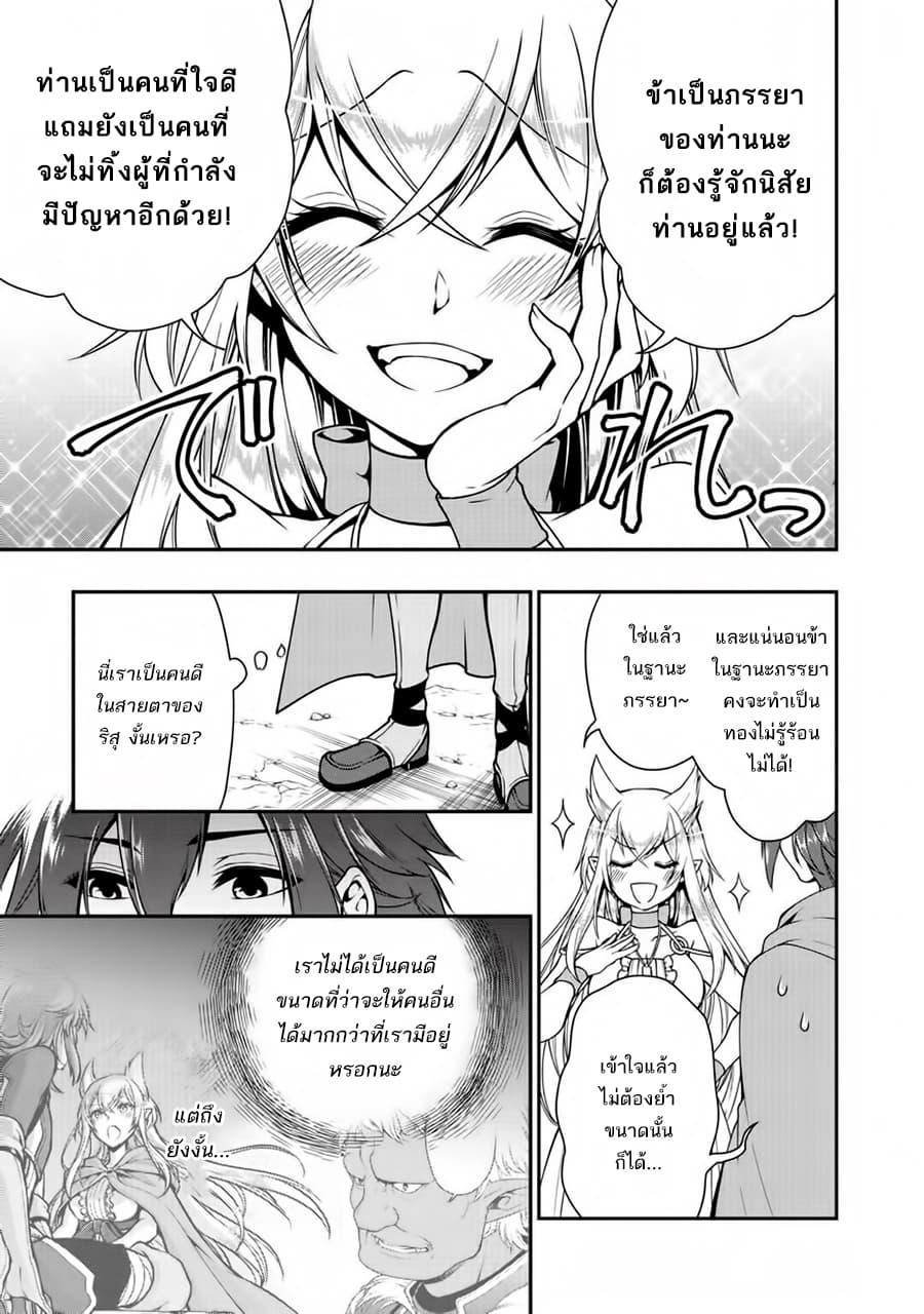 Manga-lc-com อ่านมังงะ อ่านการ์ตูน ออนไลน์ ฟรี Chillin Different World Life of the Ex-Brave Canditate was Cheat from Lv2 ตอนที่ 1 2 3 4 5 6 7 8 9 10 11 12 13 14 ฟรี ไม่มีโฆษณา Manga-lc - อ่าน มังงะ อ่าน การ์ตูน ออนไลน์ อ่านมังงะ ฟรี