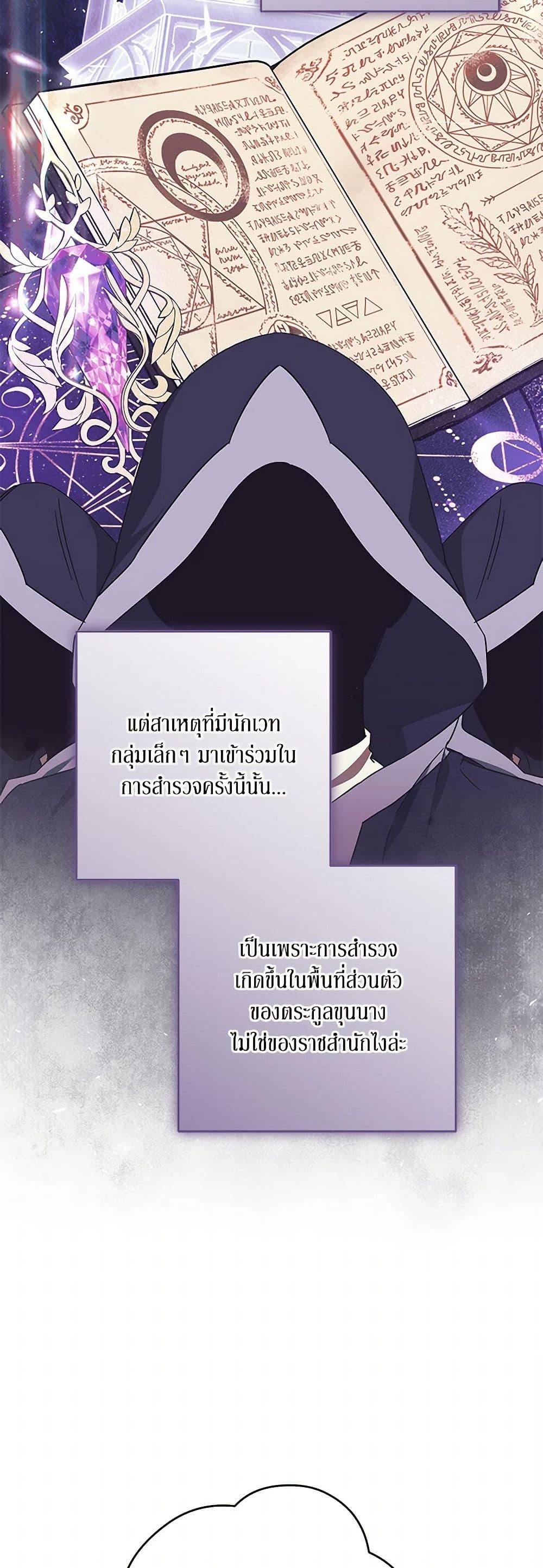 Manga-lc-com อ่านมังงะ อ่านการ์ตูน ออนไลน์ ฟรี I Just Want My Happy Ending! ตอนที่ 1 2 3 4 5 6 7 8 9 10 11 12 13 14 ฟรี ไม่มีโฆษณา Manga-lc - อ่าน มังงะ อ่าน การ์ตูน ออนไลน์ อ่านมังงะ ฟรี